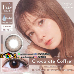 MELANGE chouette Chocolat Coffret メランジェ シュエットショコラコフレ